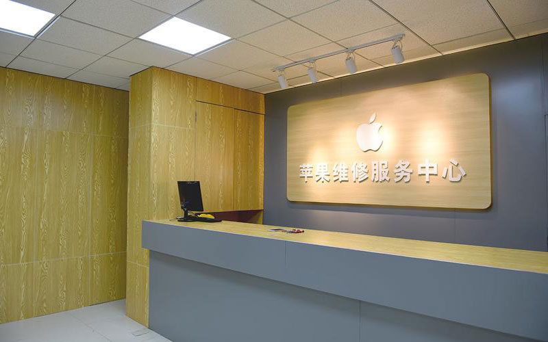 太康东莞iphone维修网点查询（苹果11修内屏幕多少钱）